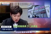 娱乐吃瓜蜀黍张玉安小说,揭秘娱乐圈背后的秘密与真相